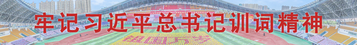 消防安全宣传