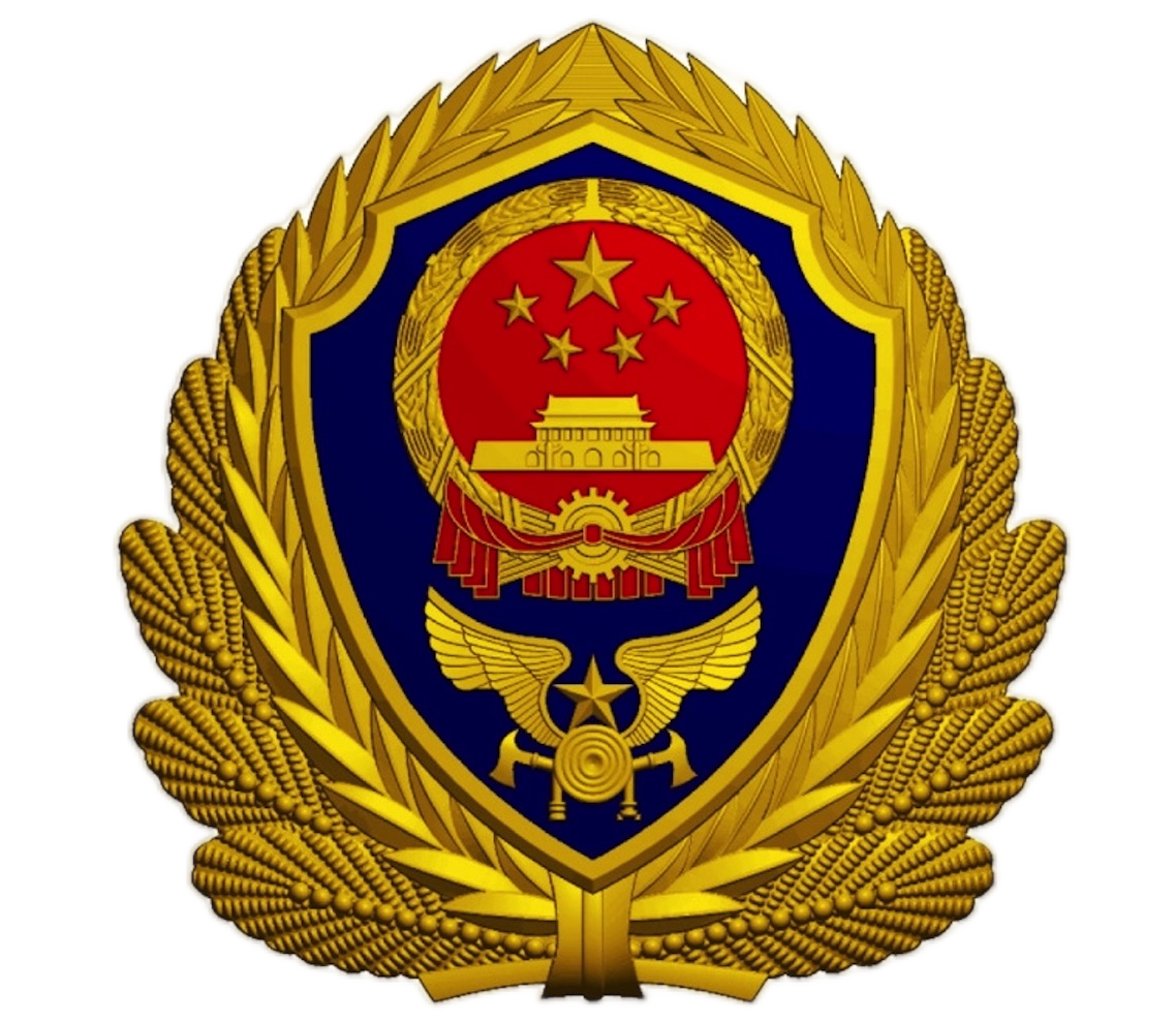 驻马店消防徽标